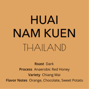 フアイ・ナム・クエン