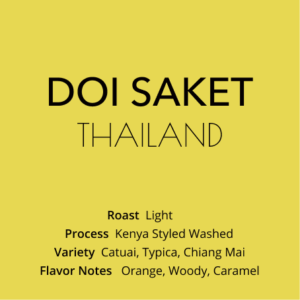 ドイ・サケット